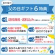画像10: 父の日ギフト フルーツゼリー 岐阜の涼水菓 9入　 (10)
