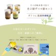 画像2: 栗抹茶・栗ほうじ茶ぷりん 4ヶ / 岐阜 恵那 良平堂 (2)
