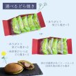 画像7: 父の日ギフト ありがとうどら焼き 5入 (7)