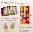 画像6: 父の日ギフト 栗ひとつぶどら焼き　5入　 (6)