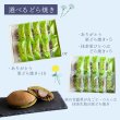 画像6: 父の日ギフト ありがとうどら焼き 10入 (6)