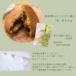 画像4: 父の日ギフト 栗ひとつぶどら焼き　5入　 (4)