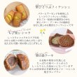 画像2: 父の日 ギフト  栗フィナンシェ・栗ケーキセット (2)