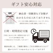 画像6:  父の日ギフト  ロックカップとゼリー4個 (6)