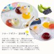 画像3:  父の日ギフト  ロックカップとゼリー4個 (3)