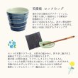 画像2:  父の日ギフト  ロックカップとゼリー4個 (2)
