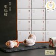 画像1: 干し柿の中に栗きんとん入　栗福柿　20入　 (1)