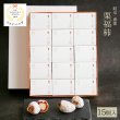 画像2: 干し柿の中に栗きんとん入 栗福柿　1５入 (2)
