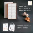 画像7: 栗福柿 １０入　干し柿の中に栗きんとん入り (7)