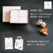 画像5: 干し柿の中に栗きんとん入　栗福柿　４入 (5)