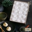 画像1: 　栗きんとん１5入　 (1)