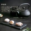 画像3: 干し柿の中に栗きんとん入 栗福柿　1５入 (3)