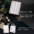 画像6: 　栗きんとん１5入　 (6)