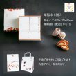 画像5: 干し柿の中に栗きんとん入　栗福柿　６入　 (5)