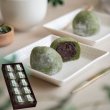 画像1: よもぎ大福　10入 (1)