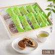 画像1: ありがとう 焼き印 栗どら焼き　10入　送料込 (1)