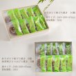画像5: ありがとう 焼き印 栗どら焼き　10入　送料込 (5)