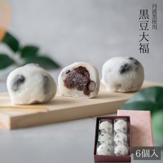 豆大福 Daifuku 豆大福- 3.88 oz (110 g) - Well Come Asian Market