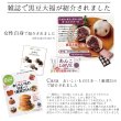 画像5: 節分 厄除け 黒豆大福　1ヶ (5)