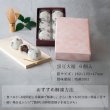 画像6: 黒豆大福　6ヶ (6)