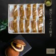 画像1: 栗ひとつぶどら焼き10入 (1)
