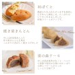 画像3: 敬老の日ギフト オリジナル缶 栗焼き菓子セット 送料込 (3)