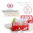 画像5: 敬老の日ギフト オリジナル缶 栗焼き菓子セット 送料込 (5)