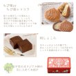 画像4: 敬老の日ギフト オリジナル缶 栗焼き菓子セット 送料込 (4)