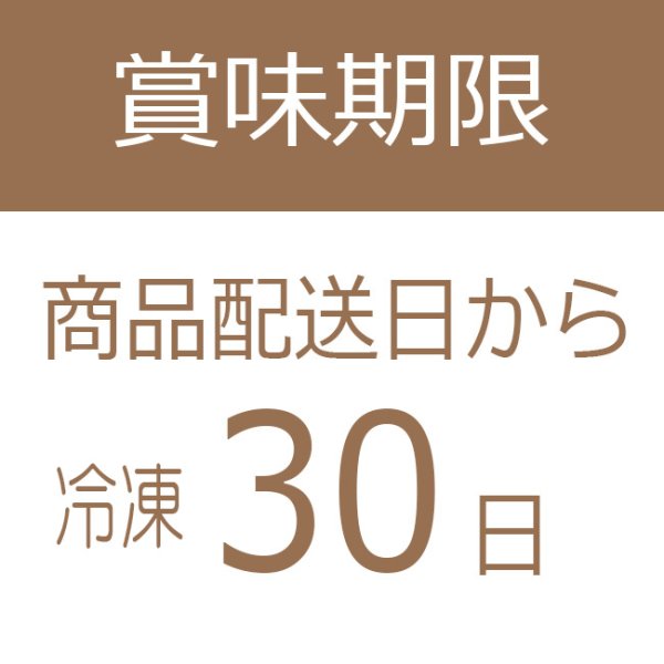 画像9: 和菓子　花びら餅 10入 (9)
