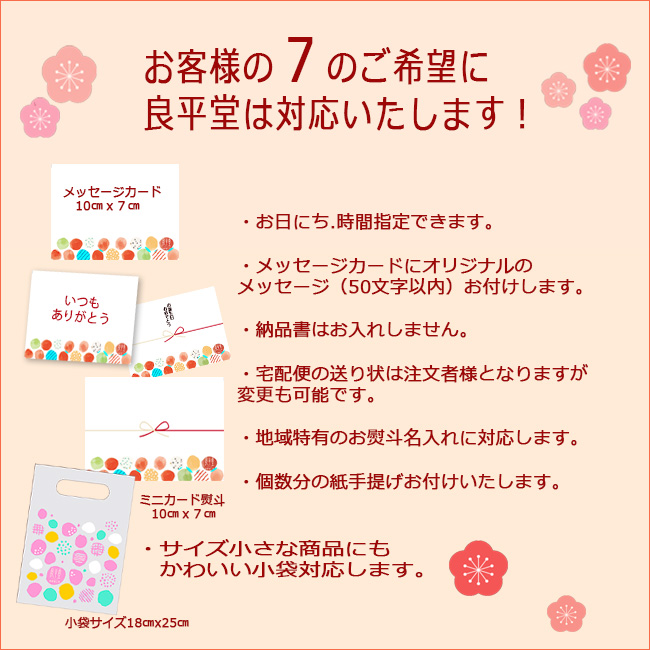 まだ間に合うバレンタイン15時までの注文即出荷 バレンタイン