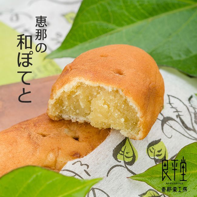 栗きんとん入り栗焼き菓子10入と白川煎茶の風呂敷セット 送料込み - 恵那栗工房 良平堂【公式】