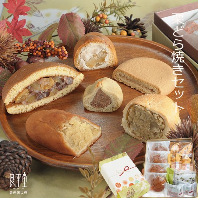 1578円 【55%OFF!】 良平堂 栗きんとん 6個箱入 和菓子 ギフト 職人