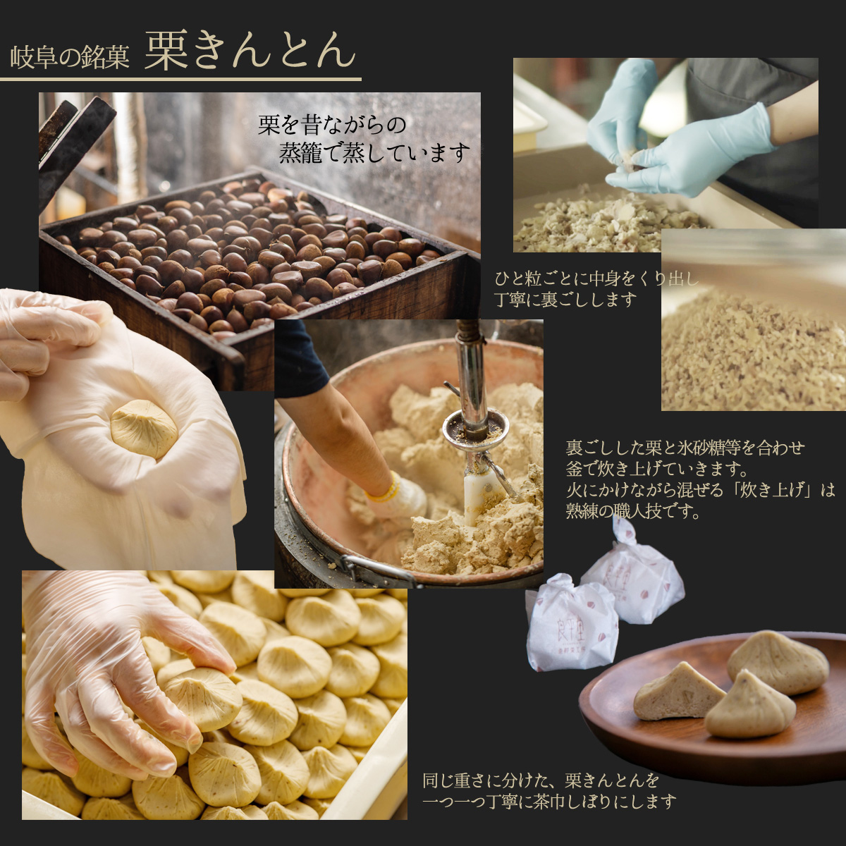 栗きんとん 10入 - 恵那栗工房 良平堂【公式】
